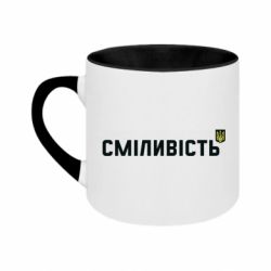 Кружки двоколірні 180ml - FATLINE