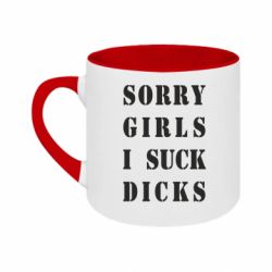 Кружки двухцветные 180ml - FATLINE