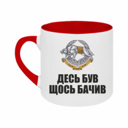Кружки двоколірні 180ml