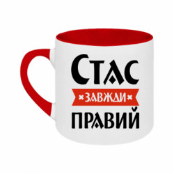 Кружки двухцветные 180ml - FATLINE