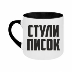 Кружки двухцветные 180ml - FATLINE