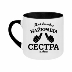 Кружки двоколірні 180ml - FATLINE