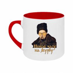 Кружки двоколірні 180ml - FATLINE