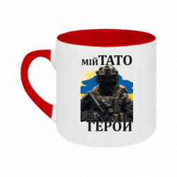 Кружки двоколірні 180ml - FATLINE