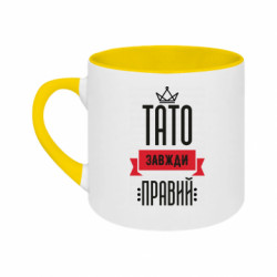 Кружки двоколірні 180ml - FATLINE