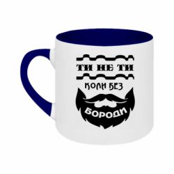 Кружки двухцветные 180ml - FATLINE