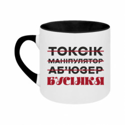 Кружки двоколірні 180ml - FATLINE