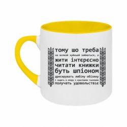 Кружки двоколірні 180ml - FATLINE