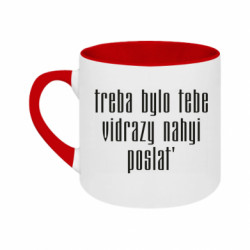 Кружки двухцветные 180ml