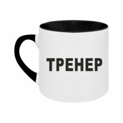 Кружки двоколірні 180ml