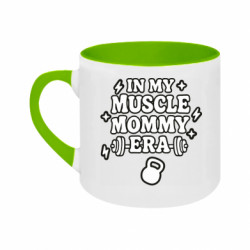 Кружка двухцветная 180ml In my muscle mommy era - FATLINE Кружка двухцветная 180ml In my muscle mommy era