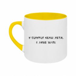Кружки двухцветные 180ml - FATLINE