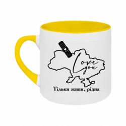 Кружки двоколірні 180ml - FATLINE