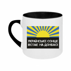 Кружки двоколірні 180ml - FATLINE