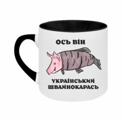 Кружки двухцветные 180ml - FATLINE