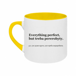 Кружки двухцветные 180ml - FATLINE