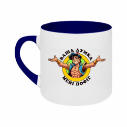 Кружки двухцветные 180ml