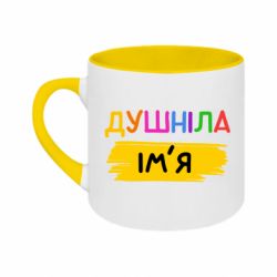 Кружки двоколірні 180ml - FATLINE
