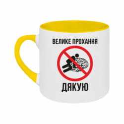 Кружки двоколірні 180ml - FATLINE