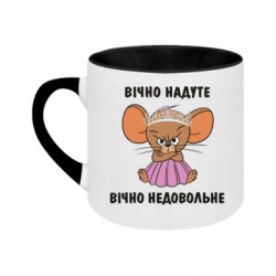 Кружки двоколірні 180ml - FATLINE