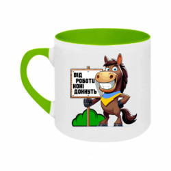 Кружки двоколірні 180ml - FATLINE