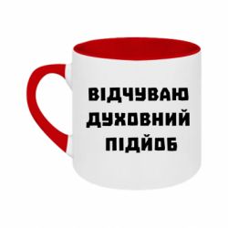 Кружки двухцветные 180ml - FATLINE