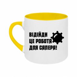 Кружки двухцветные 180ml