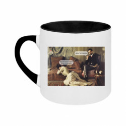 Кружки двухцветные 180ml - FATLINE