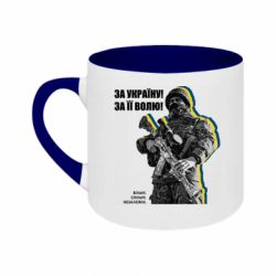Кружки двоколірні 180ml - FATLINE