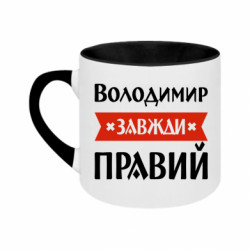 Кружки двухцветные 180ml - FATLINE