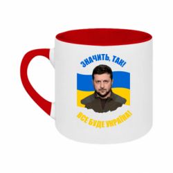 Кружки двухцветные 180ml - FATLINE