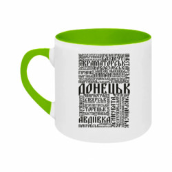 Кружки двоколірні 180ml - FATLINE