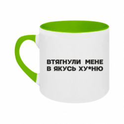 Кружки двухцветные 180ml - FATLINE