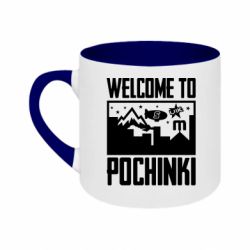 Кружки двоколірні 180ml - FATLINE