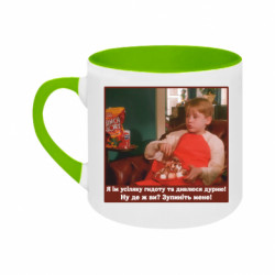 Кружки двухцветные 180ml - FATLINE