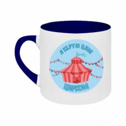 Кружки двухцветные 180ml - FATLINE