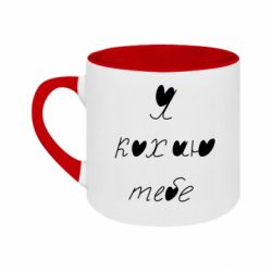 Кружки двоколірні 180ml - FATLINE