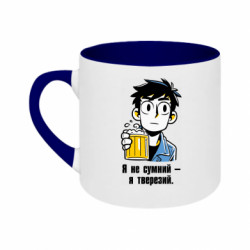 Кружки двоколірні 180ml