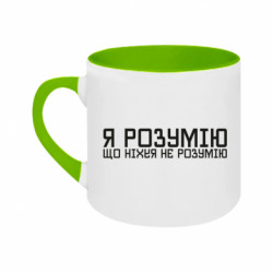 Кружки двухцветные 180ml