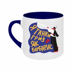 Кружки двоколірні 180ml - FATLINE