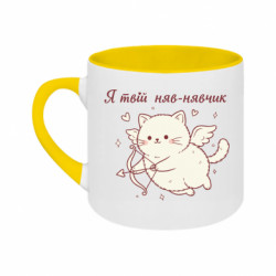 Кружки двоколірні 180ml - FATLINE