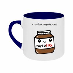 Кружки двоколірні 180ml - FATLINE