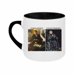 Кружки двоколірні 180ml