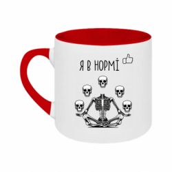 Кружки двоколірні 180ml - FATLINE