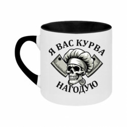 Кружки двоколірні 180ml - FATLINE