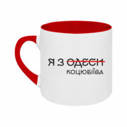 Кружки двоколірні 180ml - FATLINE