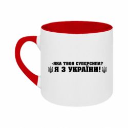 Кружки двоколірні 180ml - FATLINE