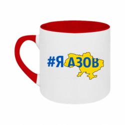 Кружки двоколірні 180ml - FATLINE