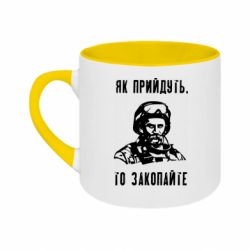 Кружки двоколірні 180ml - FATLINE
