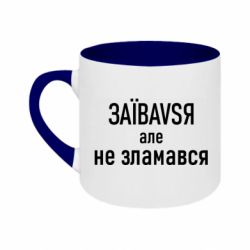 Кружки двоколірні 180ml - FATLINE